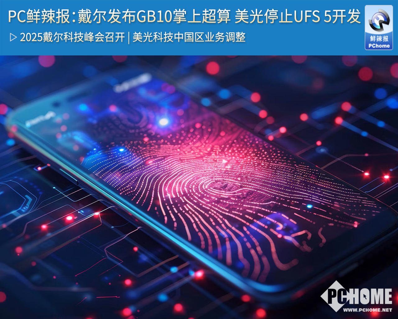 完善人工智能发展、安全与治理标准化体系建设