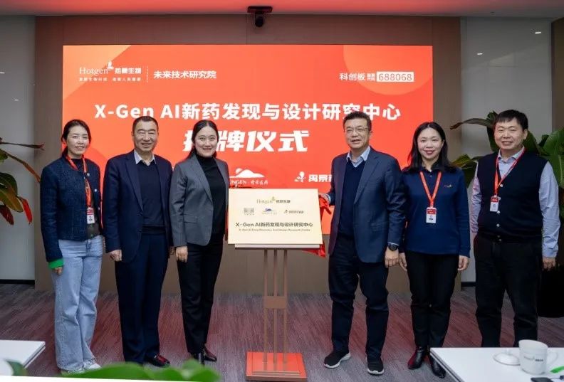 这为应用场景拓展和产业化落地提供了核心支撑