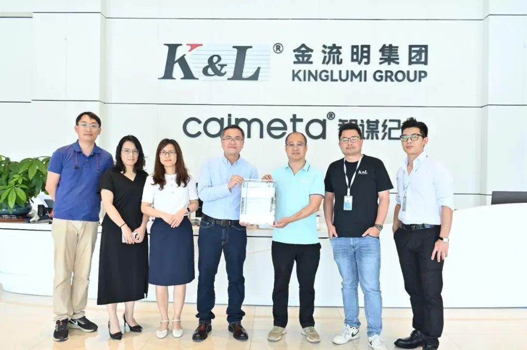 产业规模和赋能水平稳居世界前列