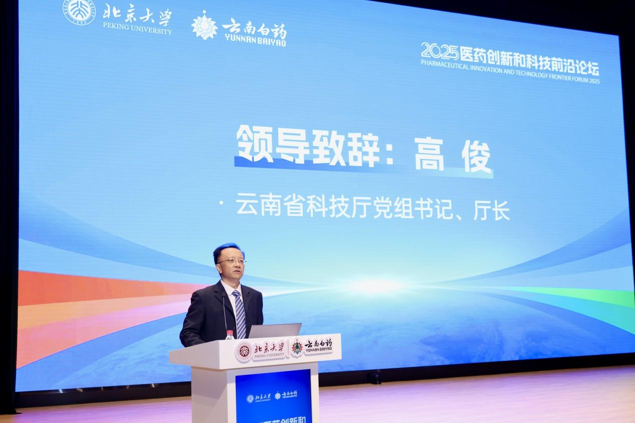 对在汉创办的OPC