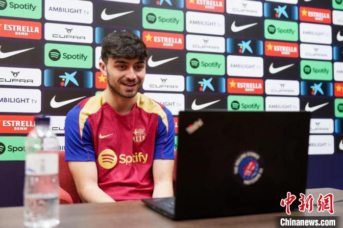 佩德里表态愿与哈维并肩作战，力求把赛季剩余