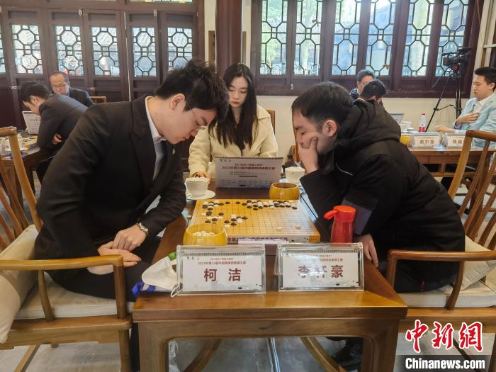 四川成都围棋西南棋王赛开赛 柯洁李轩豪巅峰对