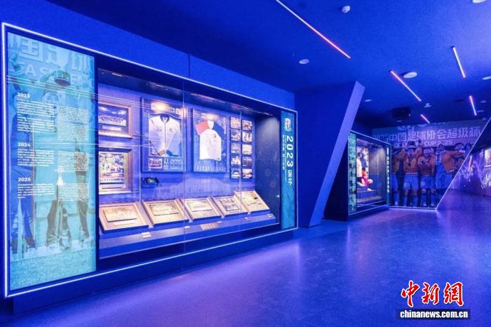 申花中心揭幕打造沉浸式足球文化体验